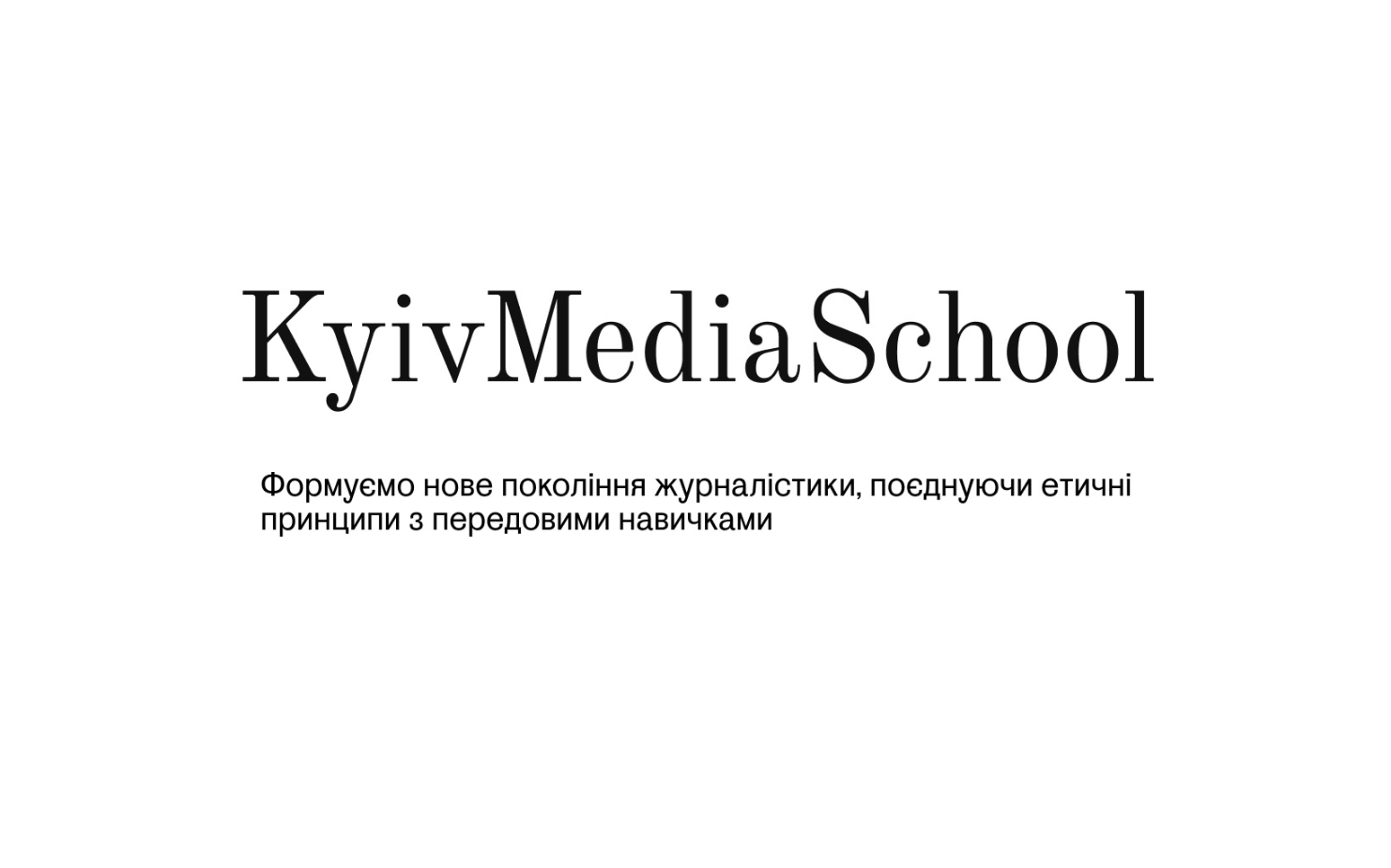 Kyiv Media School