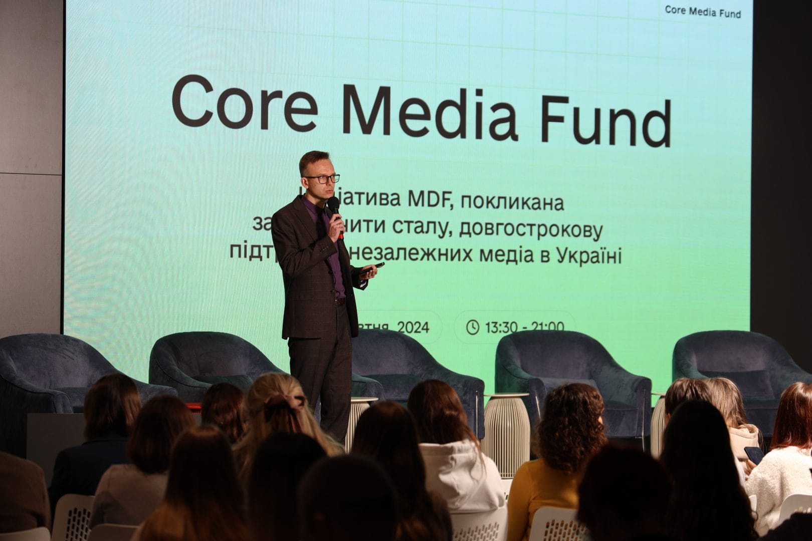 MDF have launched the Core Media Fund for institutional support to Ukrainian media