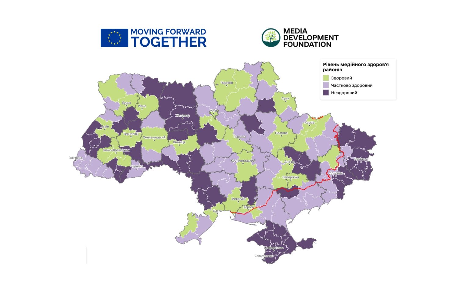 Лише 23% районів в Україні є інформаційно «здоровими» — дослідження «Новинні пустелі в Україні»