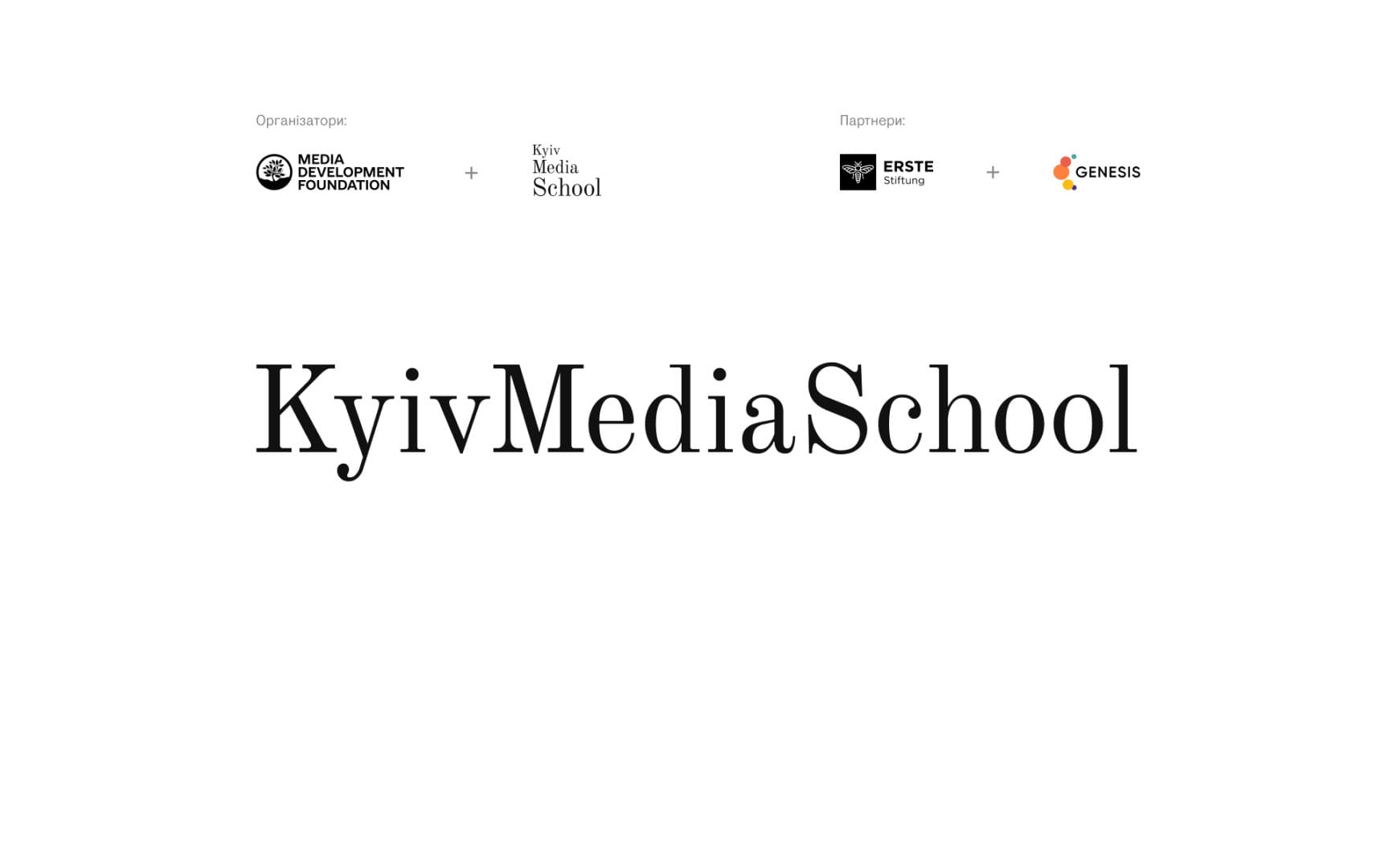 Kyiv Media School